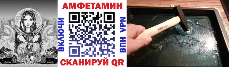 АМФ Розовый  где продают   Раменское 