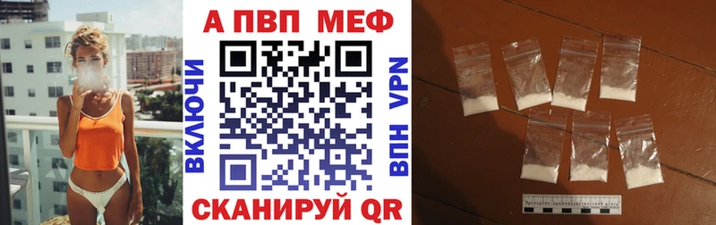 A-PVP СК  купить наркотик  Раменское 