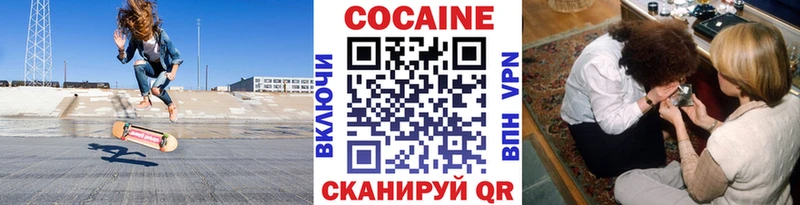 Cocaine 97%  Раменское 