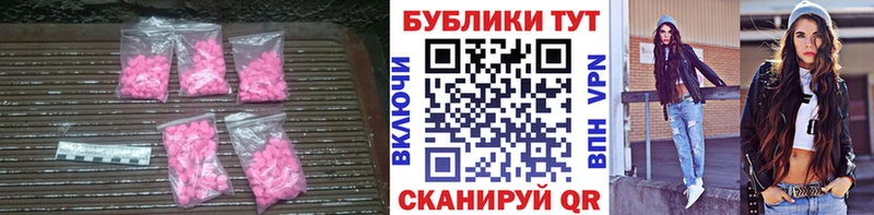 Ecstasy 280 MDMA  продажа наркотиков  Раменское 