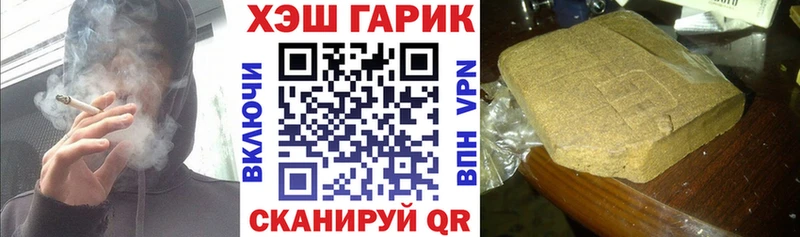 Гашиш хэш  kraken   Раменское 