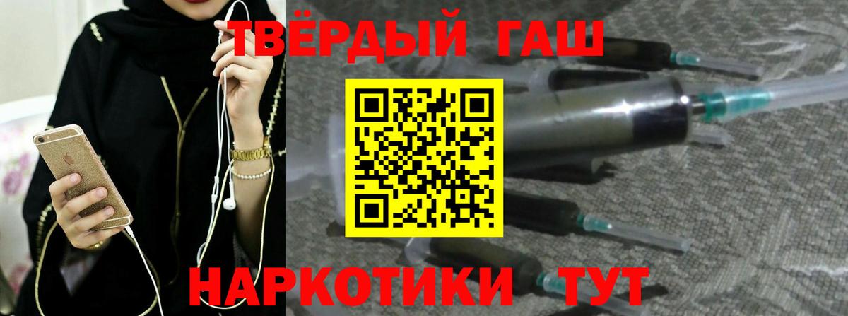 Раменское  Гашиш VHQ  Вход с VPN  купить закладку  ГАШИШ AMNESIA HAZE 