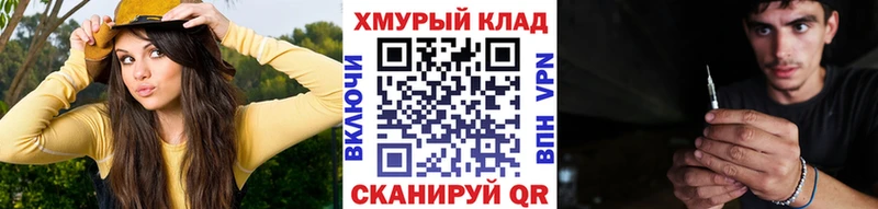 ГЕРОИН VHQ  мориарти клад  Раменское  наркота 