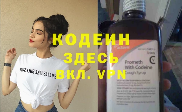 синтетический гашиш Лагань