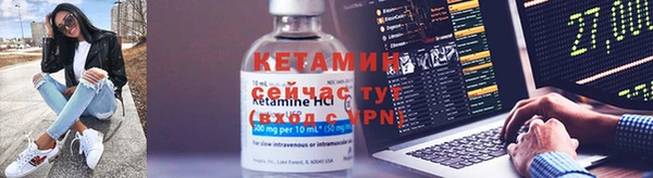 синтетический гашиш Лабытнанги