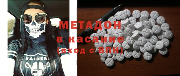 синтетический гашиш Лагань