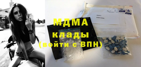 синтетический гашиш Лабытнанги