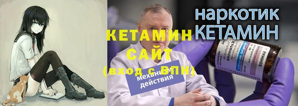 синтетический гашиш Лабытнанги