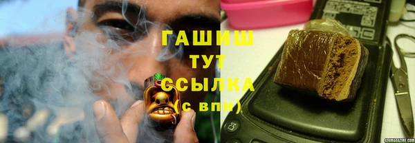 прущие грибы Ладушкин