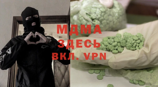 синтетический гашиш Лагань