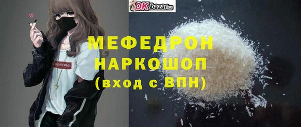 синтетический гашиш Лабытнанги