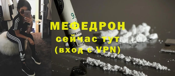 синтетический гашиш Лабытнанги