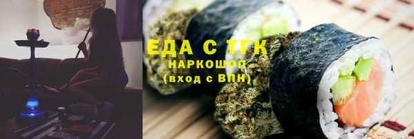 прущие грибы Ладушкин