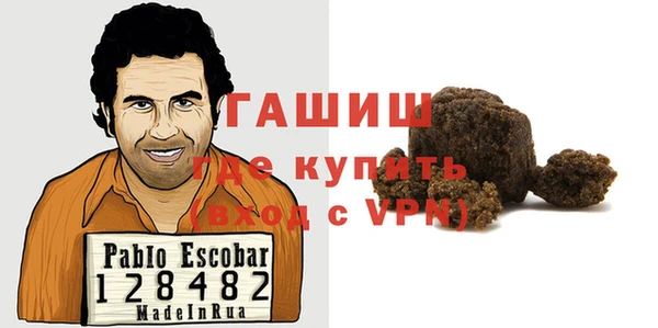 прущие грибы Ладушкин