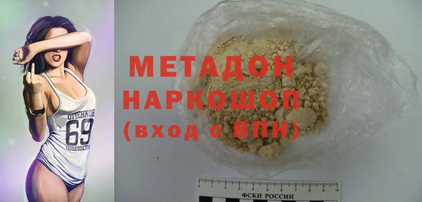 синтетический гашиш Лагань