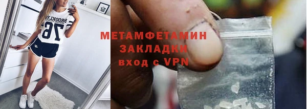 синтетический гашиш Лагань