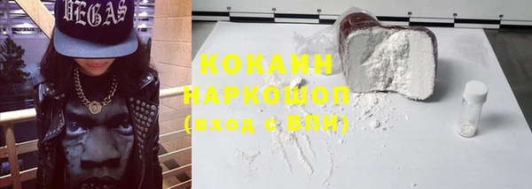синтетический гашиш Лабытнанги
