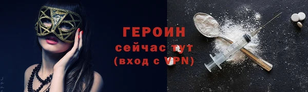 синтетический гашиш Лабытнанги
