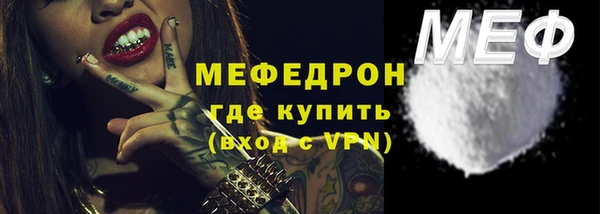 прущие грибы Ладушкин