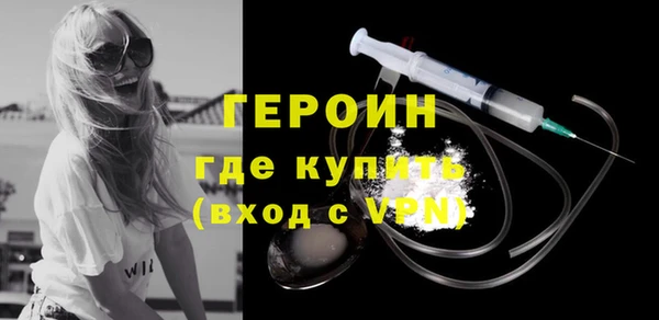 прущие грибы Ладушкин