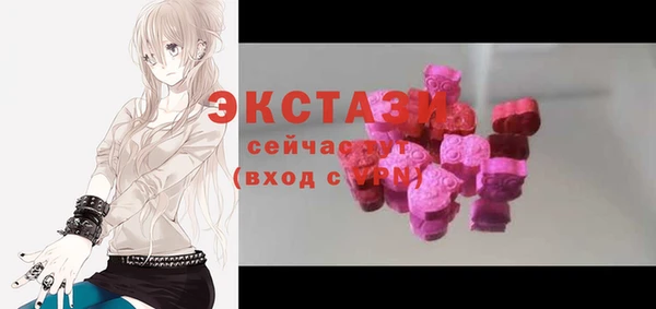 прущие грибы Ладушкин