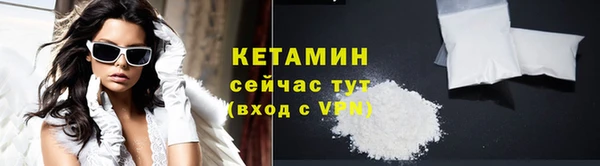 прущие грибы Ладушкин