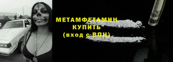 синтетический гашиш Лагань