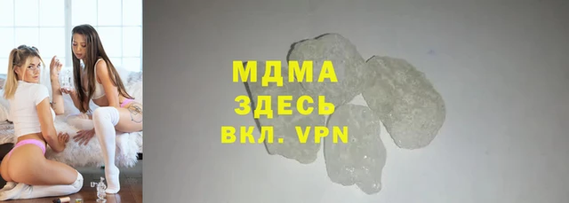синтетический гашиш Лабытнанги