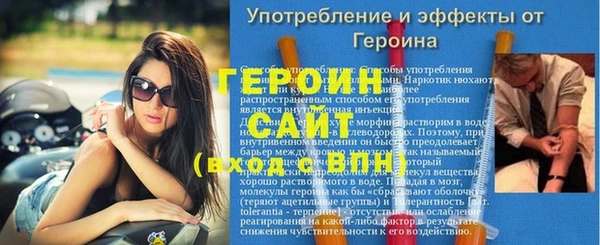 синтетический гашиш Лабытнанги