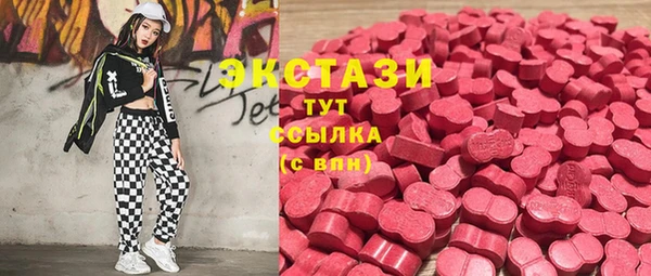 прущие грибы Ладушкин