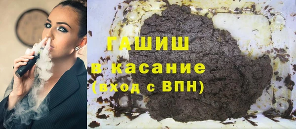прущие грибы Ладушкин