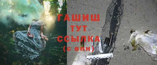 синтетический гашиш Лагань