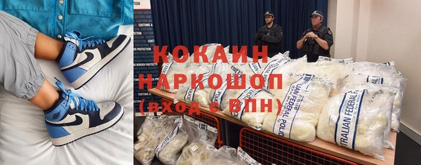 синтетический гашиш Лагань