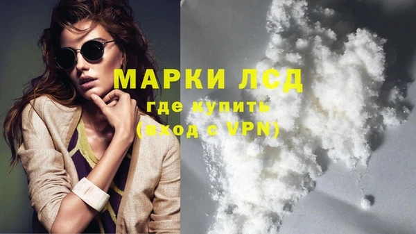 синтетический гашиш Лагань