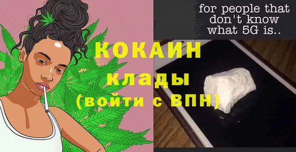 синтетический гашиш Лагань