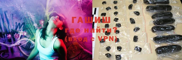 синтетический гашиш Лагань