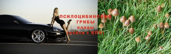 синтетический гашиш Лагань
