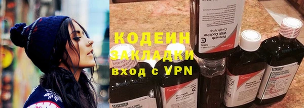 синтетический гашиш Лабытнанги