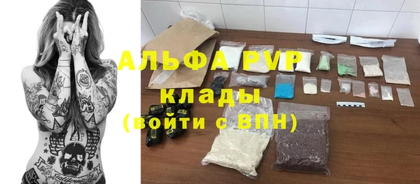 синтетический гашиш Лабытнанги