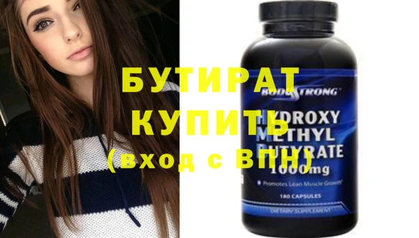 прущие грибы Ладушкин