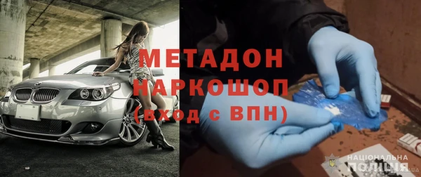 синтетический гашиш Лабытнанги