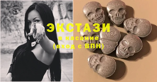 синтетический гашиш Лабытнанги