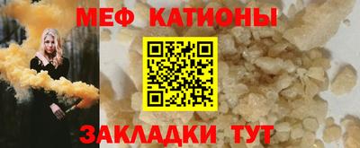 эйфоретик Ивантеевка