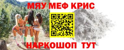 прущая мука Ижевск
