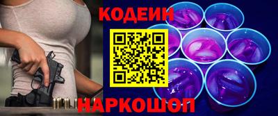 мяу мяу кристалл Иваново