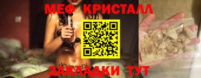 эйфоретик Ивантеевка
