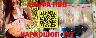 прущая мука Ижевск