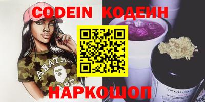 мяу мяу кристалл Иваново