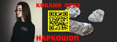 эйфоретик Ивантеевка