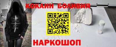 мяу мяу кристалл Иваново